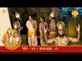 रामायण EP 41 सीता की खोज में वानर दलों का �