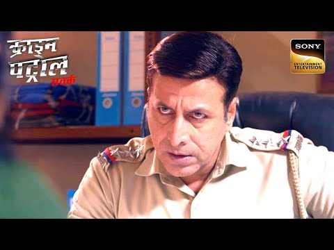 Victim के बनाए Video द्वारा Police को मिला एक Strong Lead | Crime Patrol Satark | Khatarnaak Kisse