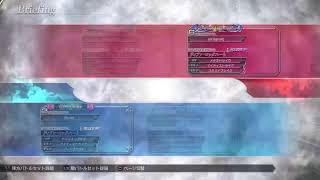 DFFNT　ディシディア