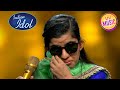 Indian Idol S14 | अपनी माँ के आने पर Emotional हुई Menuka | Emotional Moments