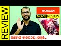 Maayavan Tamil Movie Review by Sudhish Payyanur  @monsoon-media