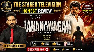 JANA NAYAGAN review thumbnail