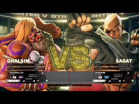 YHC Mochi (Dhalsim) vs Bonchan (Sagat)：YHC餅（ダルシム）vs ボンちゃん（サガット）