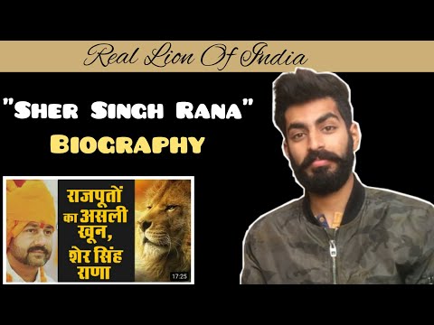 Sher Singh Rana Biography | Sher Singh Rana Afghanistan Video | Beat Blaster