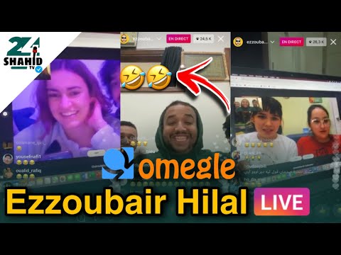 Ezzoubair Hilal Live مطلعها على الگاوريات 🤣