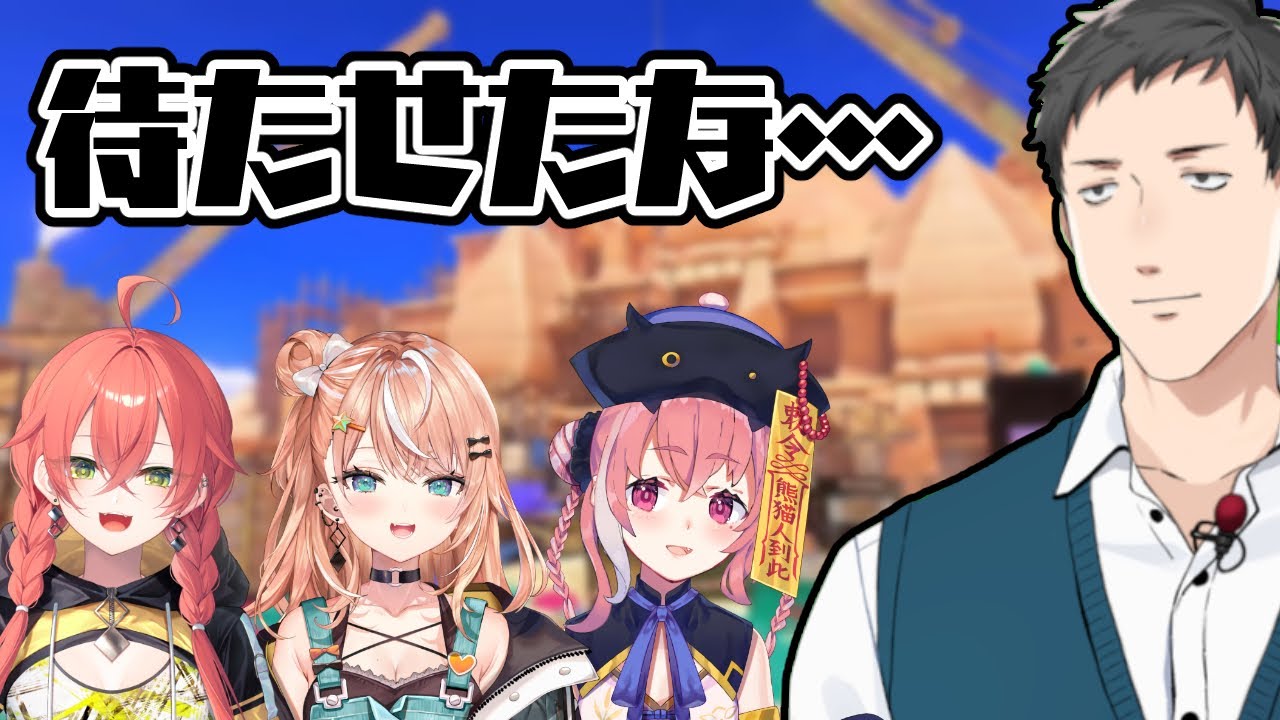 【スプラトゥーン3】今日はバイトではない…フレンドとバンカラマッチだ!!【にじさんじ/社築】