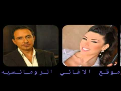 وسام الامير - لورا خليل كمشة حطب | 2013 Wesam & Loora