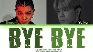 한요한 (Han Yohan) - 떠나버려(Bye Bye) (Feat. Jhnovr) (Lyrics Eng/Rom/Han/가사)