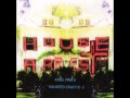 Ariel Pink's Haunted Graffiti - Higher And Higher