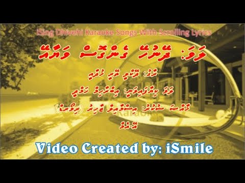 Dheynuhey Gengos Vayaa Ey (M-SOLO) w Scrolling Lyrics (Dekh Li Teri Khudai) iSing Dhivehi Karaoke