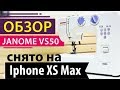 Швейная машина Janome VS 50 белый - Видео