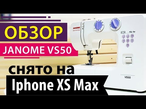 Швейная машина Janome VS 50 белый - Видео