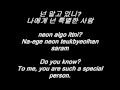 Lyrics : 박정민 - 넌 알고 있니 ( Park Jung Min - Do You Know ...