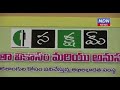 Nellore SAKSHAM Press Meet About District Divyang Convention December 2019