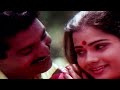 ரெட்டைக்கிலிகல் Rettaikiligal Ore Oru Gramathiley 1989 K J Yesudas Hit