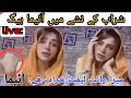 Aima Baig Live Aima Beg Leaks Mms Aima Baig