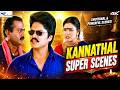 First நைட்டுனா என்னதுங்க மாமா Kannathal Karan Manivannan I