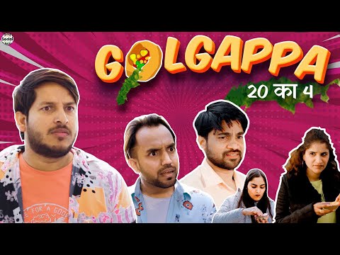 Golgappa... 20 Ka 4 ft. Rinku Tinku || गोलगप्पा 20 का 4 || @nazarbattusocial3220
