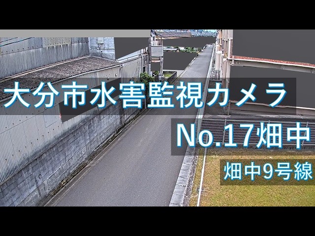 畑中 畑中9号線