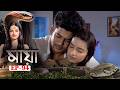 Maya Full Episode Ep 94 মায়া Bengali New Serial Tarang Bangla