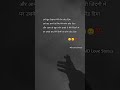 उसे खुश देखकर मैं रोना Shayari In Hindi Shayari Motivational Sha