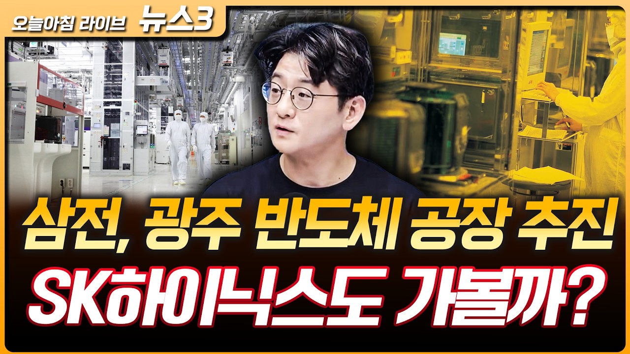 역대 최대 상승으로 하루 만에 팔천피 복귀 | 류종은 삼프로TV 기자 [뉴스3]