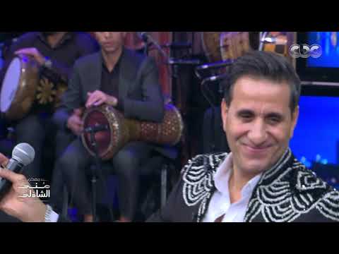 اه لو لعبت يازهر واتبدلت الاحوال شيبة مع منى الشاذلي