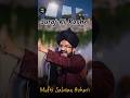Mufti Salman Azhari Ka Takreer Suraj Ki Roshni Bayan