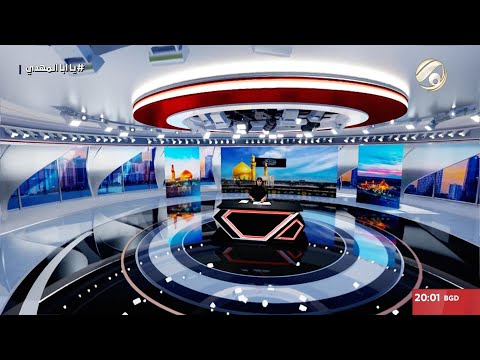 فيديو | المرصد الخبري مع سجى - جموع الزائرين تتوافد الى سامراء لاحياء ذكرى شهادة الامام الحسن ع | 2025/8/31