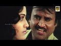 Mannan Rajinikanth Vijayasanthi Kushboo Evergreen Hit Movie Part 10