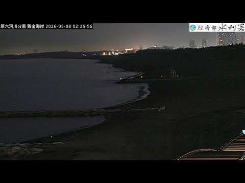 黃金海岸即時影像