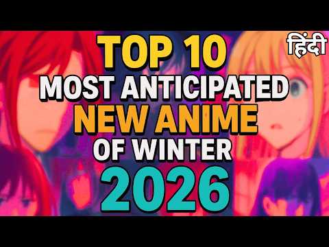 Top 10 Most Anticipated New Anime of Winter 2026 (Hindi)
