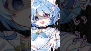 【15歳がiPhoneで】けーたいみしてよ/MAISONdes【歌ってみた】 #shorts #おすすめ #歌ってみた