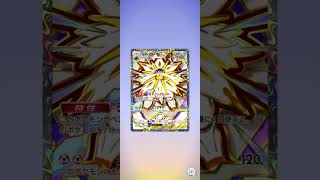 オーキドが欲しいんです #pokemon #ポケカ再販最新情報 #pokemoncards #おれポケ #ポケモンカード #pokemontcg #ポケポケ #ポケカ #ポケモン #pokemonco
