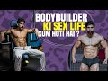 Kya Bodybuilder Ki Sex Life Zero Hoti H ? Rubal dhankar | Natural Testosterone Booster
