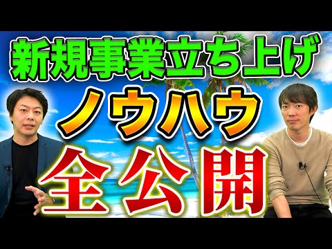 需要の創出: ステップバイステップガイド