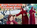 Ramzan Without Biryani This Year ‍ ️ Manimegalai Guna Visits Dargah Hussain Manimegalai