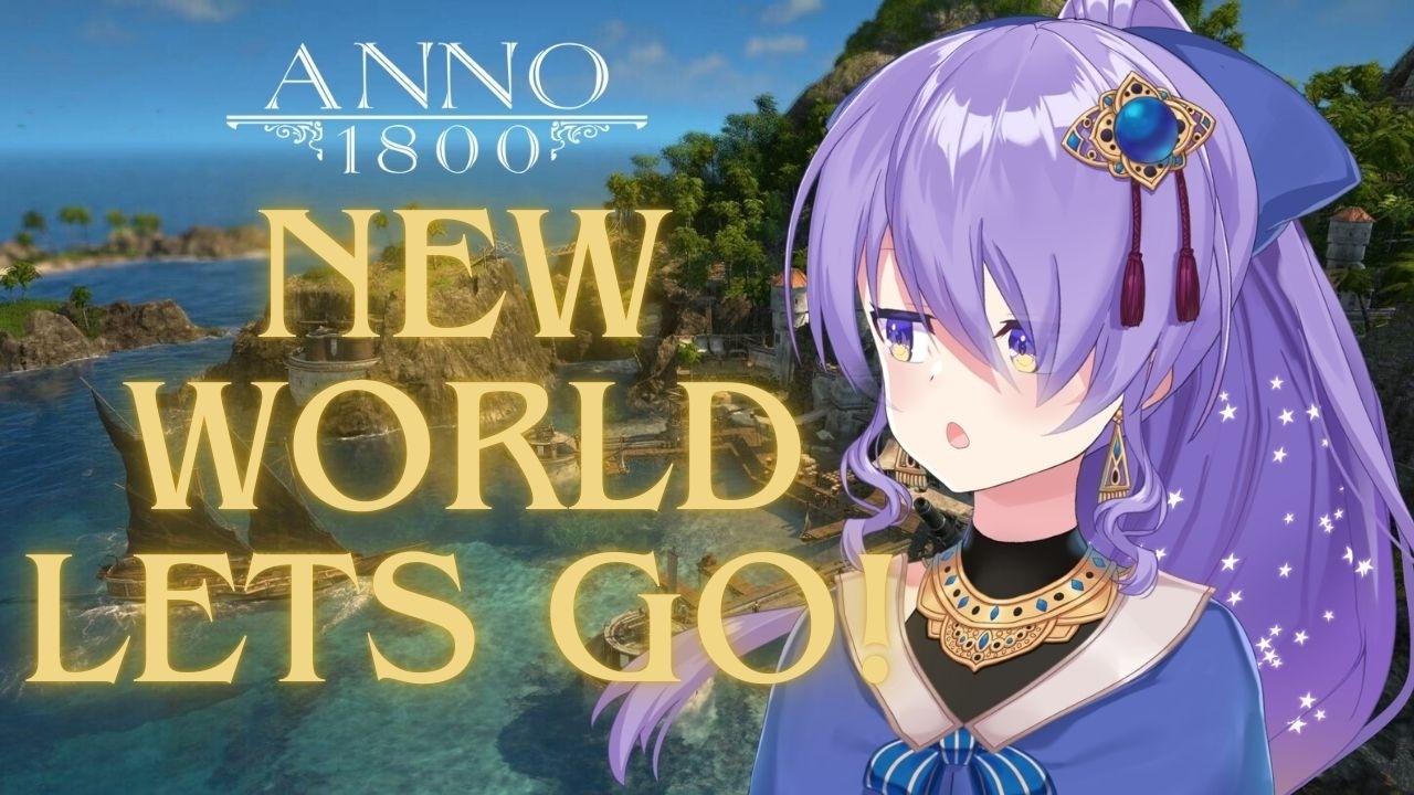 【Anno 1800】i'm not giving up! New World let's go!【hololive | moona】