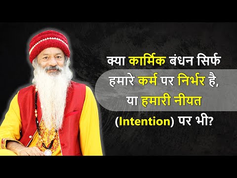 ऊर्जा क्षेत्र में कार्य और कार्मिक बंधन