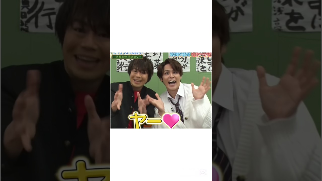 混ぜるな危険 #再投稿 #声優 #君に届け #浪川大輔 #宮野真守 #能登麻美子