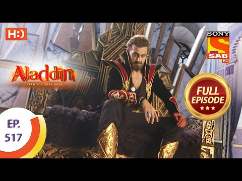 Aladdin - Ep 517 - Full Episode - 20th November 2020