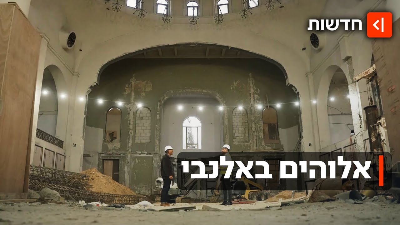 סמל תל אביבי: בית הכנסת הגדול חוגג 100 שנים