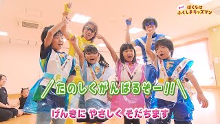 郡山市久保田保育所（2）