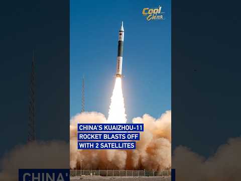 China's Kuaizhou-11 rocket blasts off with 2 satellites #coolchina