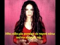 Shakira - Ojos Asi (Greek Lyrics) 