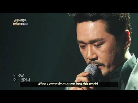 Immortal Songs Season 2 - JK Kim Donguk - One Million Roses | JK김동욱 - 백만송이 장미 (Immortal Songs 2 / 2013.05.11)