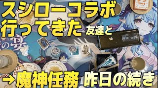 Attach YouTube