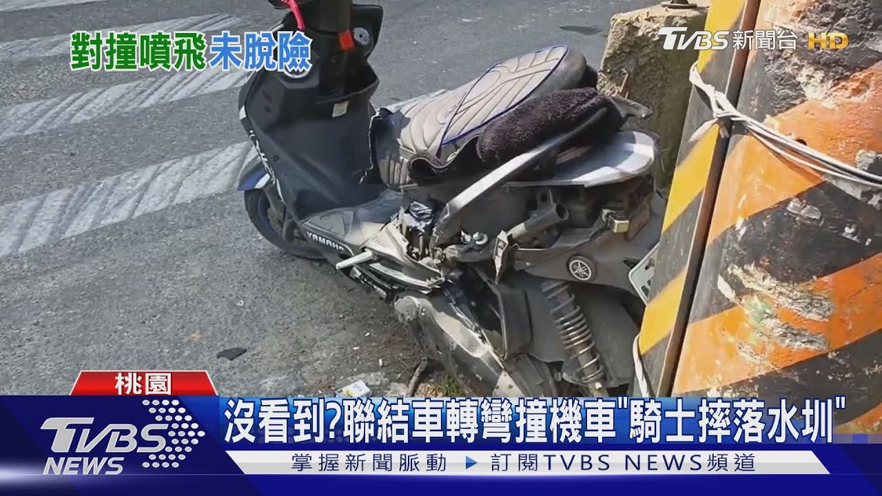 轉彎車沒禮讓! 騎士閃不過撞上「重摔腦出血」