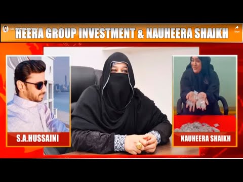 Heera Group ki Nauheera Shaikh 1 5 lakh muslim investors key 5000 crore rupiye dena baaqi.