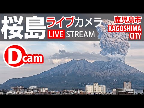 Sakurajima Active Volcano, Kagoshima live webcam